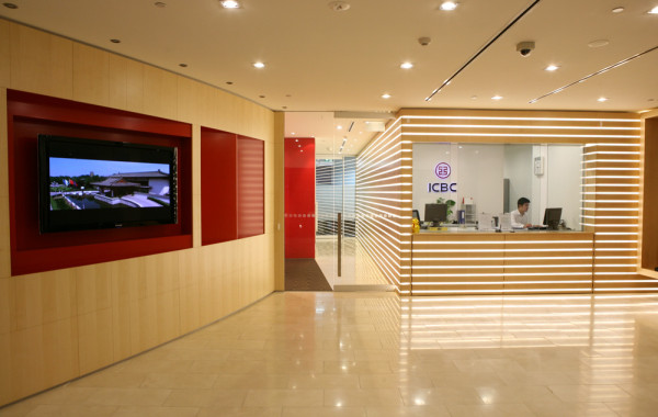 ICBC
